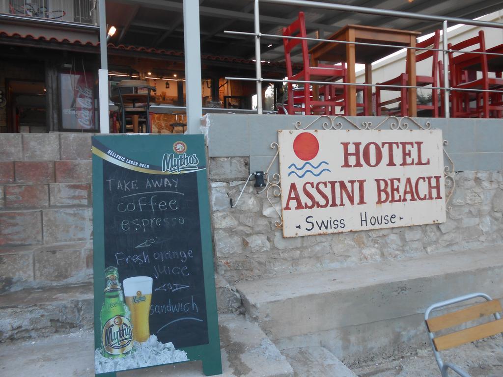 Assini Beach Hotel